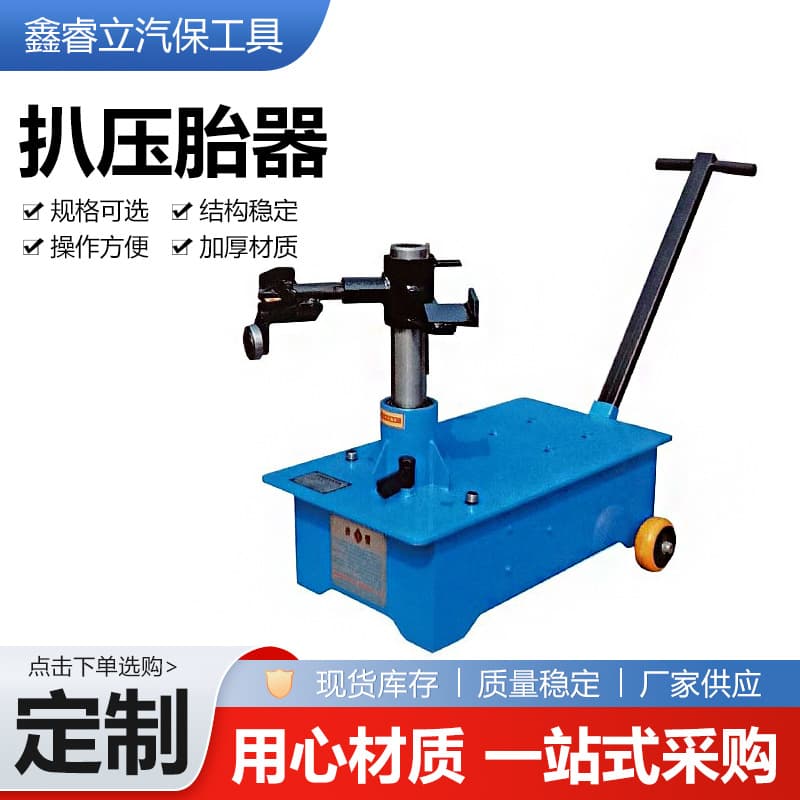 Mobile Tire Changer for Large Vehicle Tubeless Tires, Portable On-Vehicle Demounting Machine