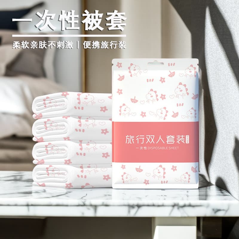 Hotel disposable bed sheet, duvet cover, pillowcase four-piece set, travel double bed thickened bedding, dirt-proof and portable