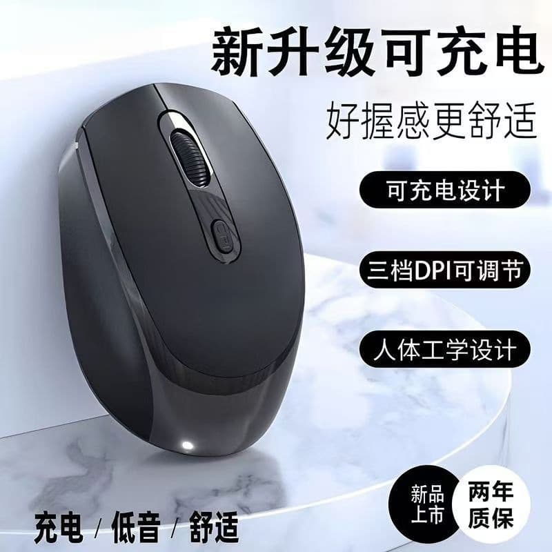 Silent Bluetooth Wireless Mouse 2.4G Dual Mode Rechargeable Business Office Ergonomic for Lenovo Huawei
