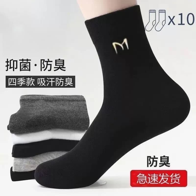 7A Grade Antibacterial and Odor-Resistant Socks, Business Style, Sweat-Absorbent and Breathable Sports Socks, Men's Spring/Summer Mid-Calf Socks
