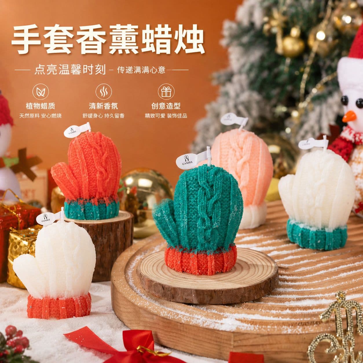 Christmas Knitted Glove Aromatherapy Candle Creative Festival Gift Ins Photography Prop Diy Decorative Figurine Scented Candle