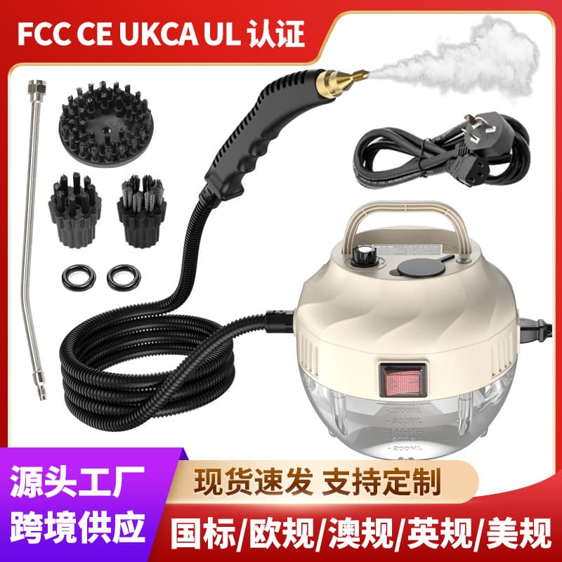 Cross-border New High-Temperature High-Pressure Kitchen Steam Cleaner for Air Conditioners, Range Hoods, Bathrooms, and Tiles, Factory Direct Sales