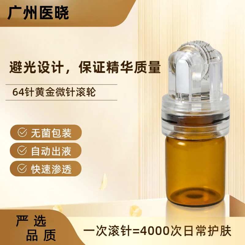 64-needle automatic liquid-discharging gold micro-needle introduction device micro-needle home water light needle Hair needles