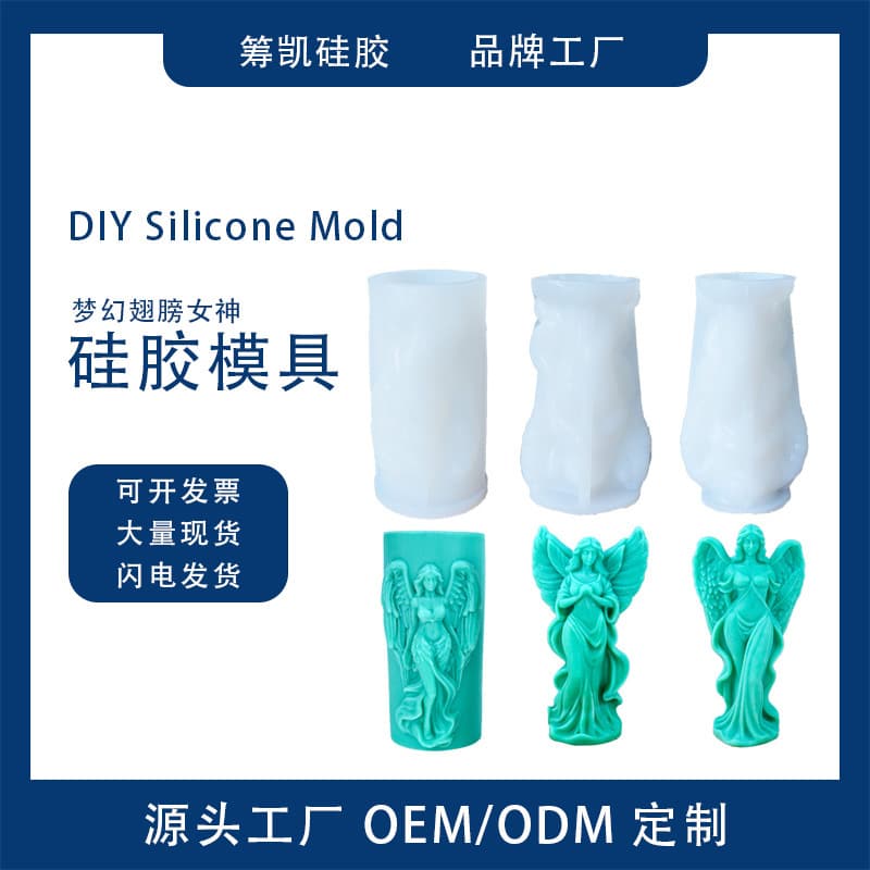 DIY Dreamy Wing Goddess Aromatherapy Candle Silicone Mold, Scented Stone Decorative Ornament Mold