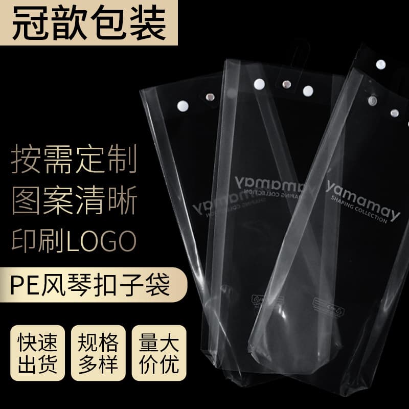 Factory Custom PE Hook Bags for Clothing Packaging, Gifts, Hardware, Electronic Product Button Bags, Transparent Sorting Bags