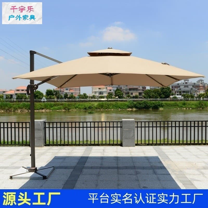 Outdoor parasol 3 meters large sun umbrella outdoor stall courtyard umbrella guard box security banana umbrella Roman umbrella folding