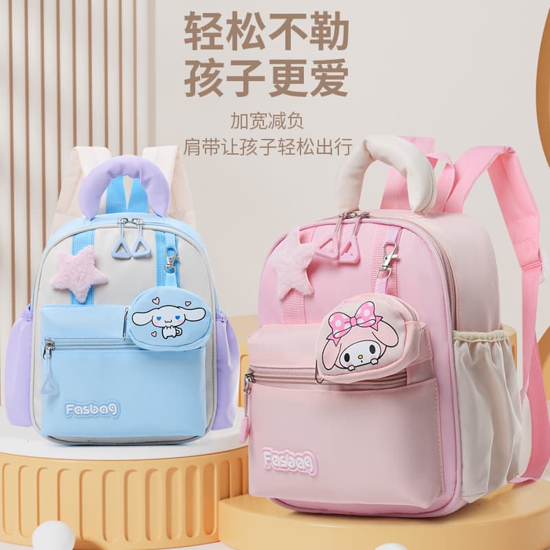 Kids Backpack Cute Cartoon 2-5 Years Old Girls Small Class Lightweight Travel Backpack Kindergarten School Bag