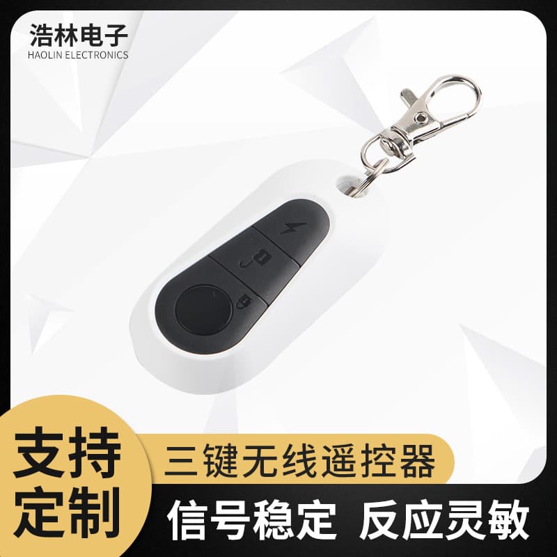 Wireless Rolling Shutter Door Access Control Alarm Electric Garage Door Key RF Three-Button Remote Control Anti-Theft Remote Controller