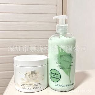 Elizabeth Arden Green Tea Body Cream 500ML Light Fragrance Refreshing Hydrating Moisturizing White Tea Body Cream Drop Shipping Available