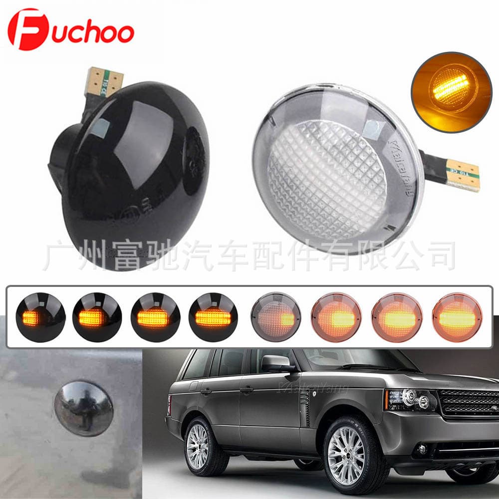 LED side marker light fender side turn signal for Land Rover Range Rover L322 2002-2012 modification