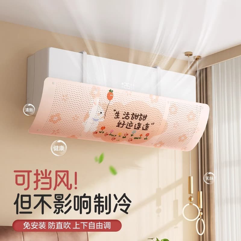 Air Conditioner Wind Deflector, Universal Anti-Direct Blow Baffle for Hanging Units, Bedroom, Nursery Cool Air Guide Panel