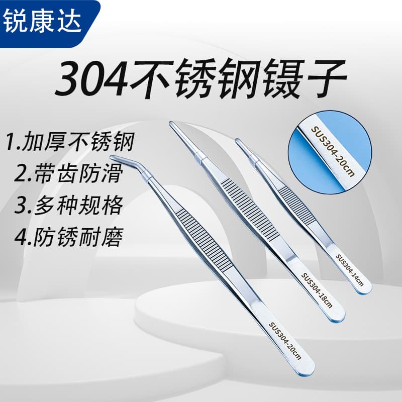 Thickened 304 stainless steel tweezers, versatile for aquarium plants, succulents, insects, DIY crafts, and handling scorpions or centipedes.