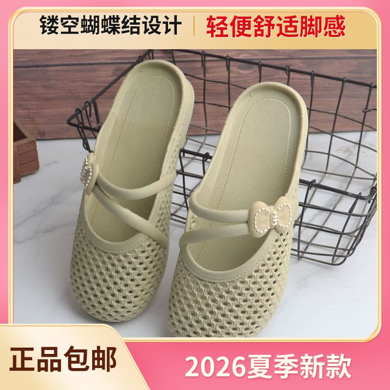 New Stylish Non-Slip Slippers for Middle-Aged Moms, Closed-Toe Flat Slippers, Perforated Closed-Toe Shoes for Home and Outdoor Use, Women's Slippers