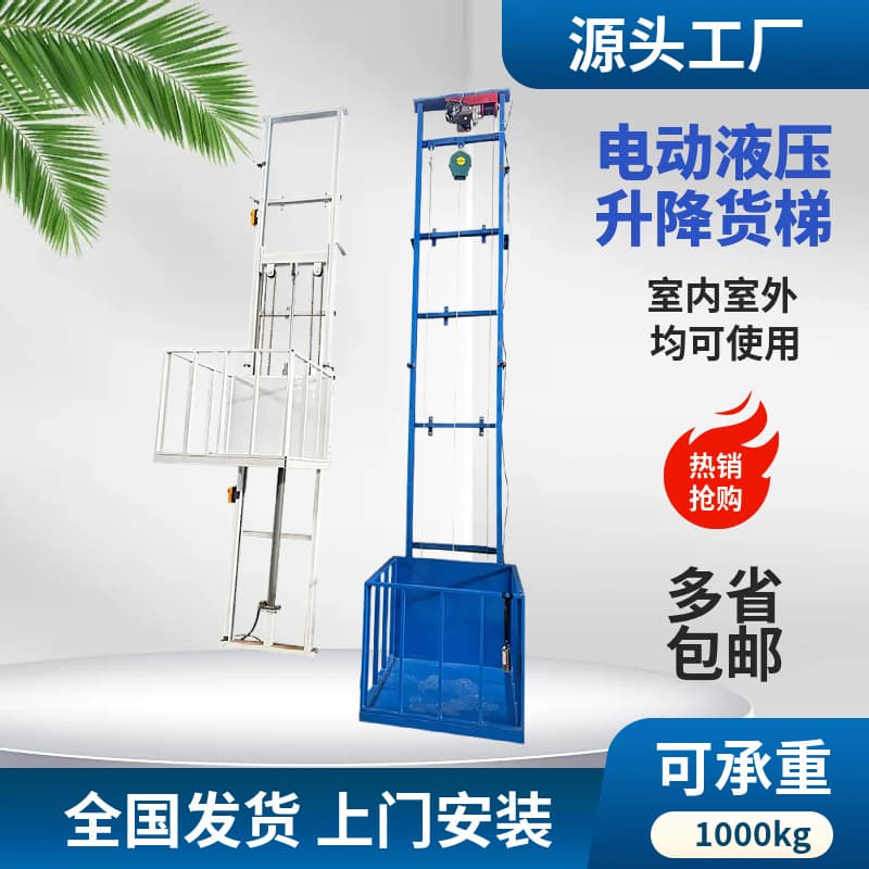 Electric Hydraulic Lift Elevator for Warehouse Factory Home Use Small Lifting Platform Electric Hoist