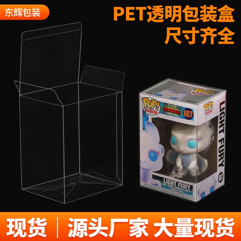 Cross-border Funko Pop Collectible Box Trendy Toy Protective Case Transparent Packaging Box