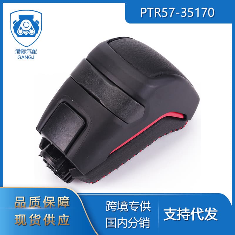 For 2016-2021 Toyota Tacoma Trd Pro Ptr57-35170 Automatic Gear Shift Knob Handle