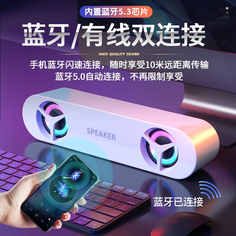 Cross-border Desktop Computer Bluetooth Speaker, Laptop Desktop Mini Speaker, Home Wired Subwoofer