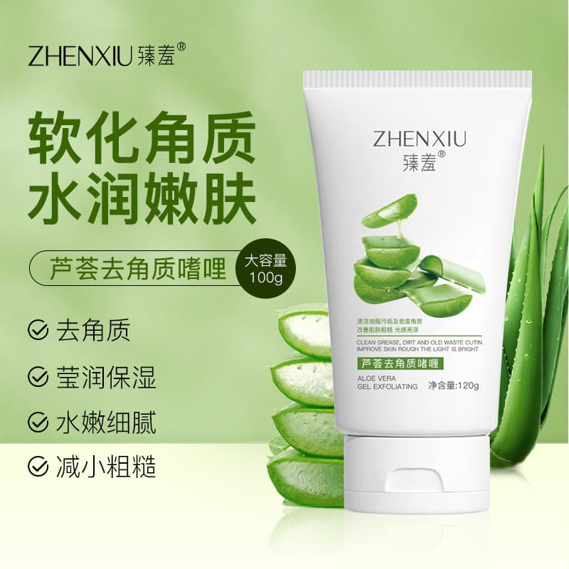 Zhenxiu Aloe Vera Exfoliating Gel Full Body Dead Skin and Blackhead Removal Deep Cleansing Pores Exfoliating Gel Scrub