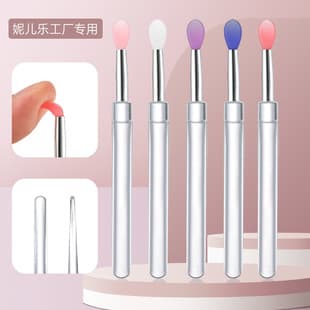 Nierle Lip Brush Silicone Lip Brush Portable Lip Mask Lip Balm with Dust Cover Multifunctional Glitter Eyeshadow Makeup