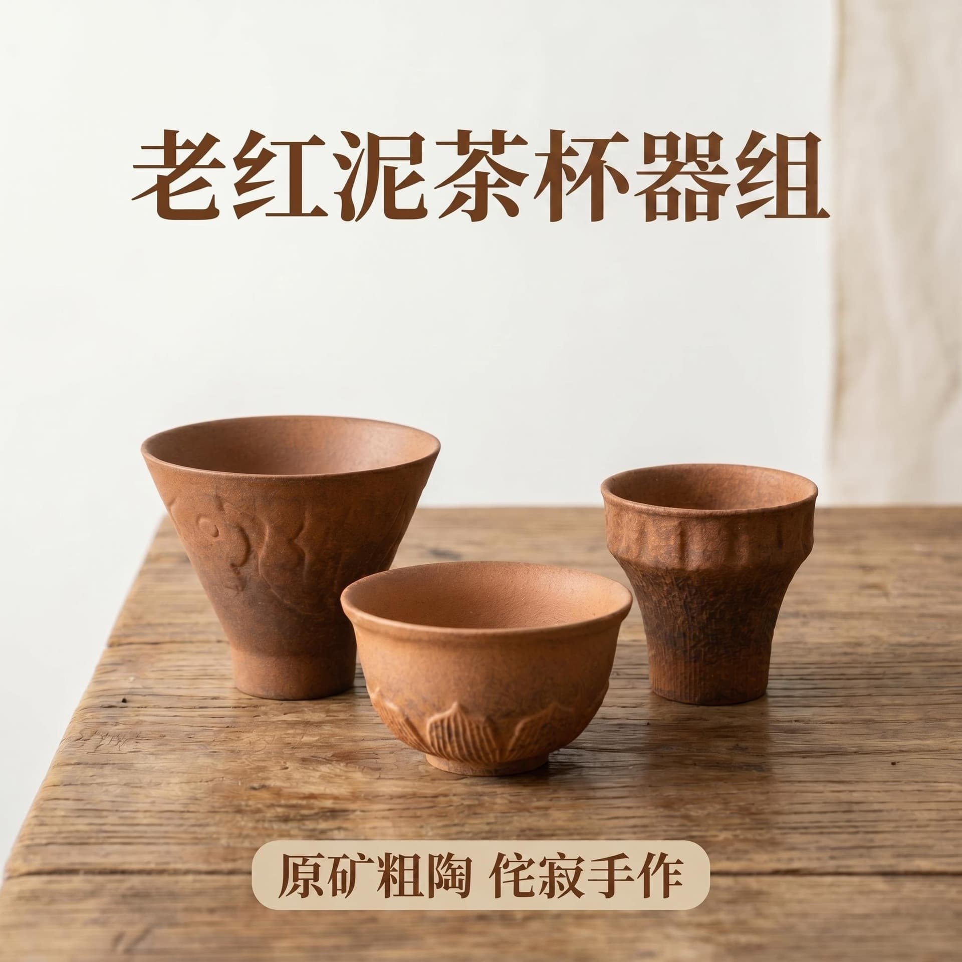 Stoneware ceramic retro tea cup master cup tea cup home tea room tea set Kung Fu tea set tea cup