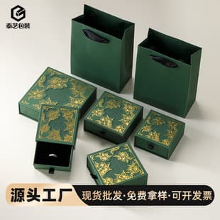 Creative Hollow-Out Chinese Style Jewelry Storage Box Textured Oriental Ring Earring Necklace Drawer Box Jewelry Packaging Box