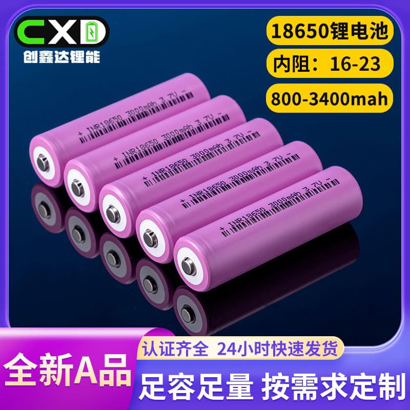 18650 Lithium Battery Button Top 800-3400mAh High Capacity for Power Tools Drones Small Fans
