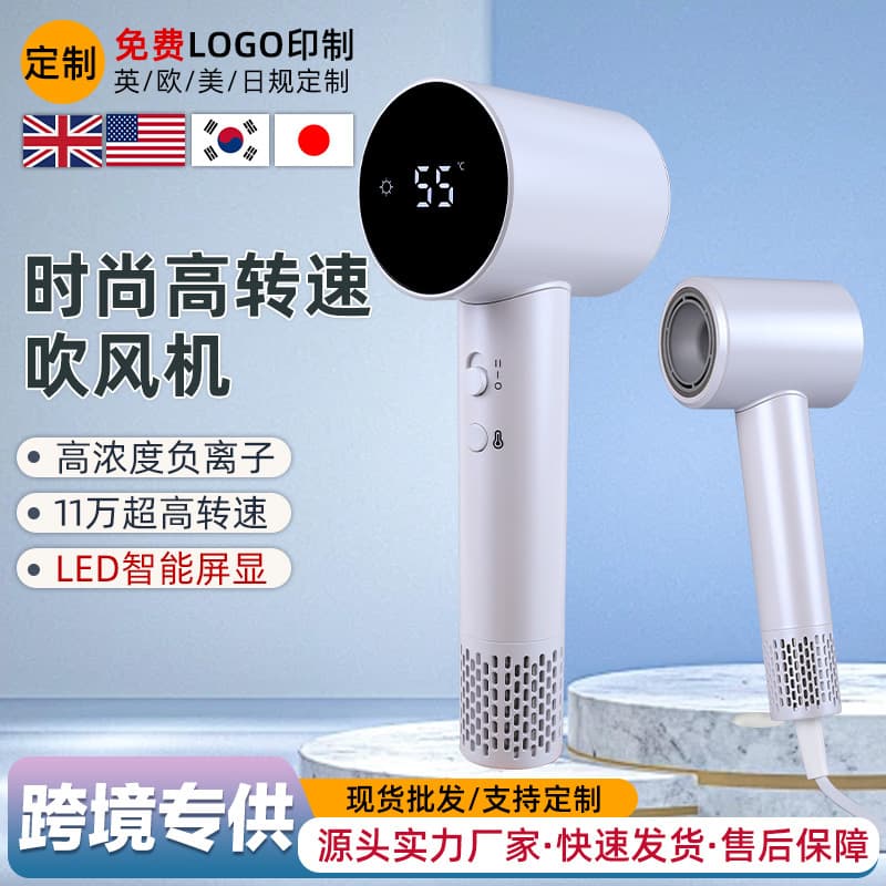 Cross-border household hair dryer high-power hair dryer negative ion hair care does not damage hair hair dryer barrel high-speed hair dryer