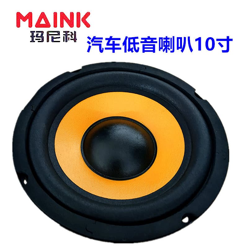 Yellow 6.5 Inch 8 Inch 10 Inch Square Edge Mid-Bass Speaker Horn Speaker Other