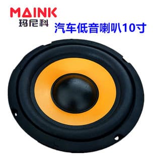 Yellow 6.5 Inch 8 Inch 10 Inch Square Edge Mid-Bass Speaker Speaker Horn Speaker Other