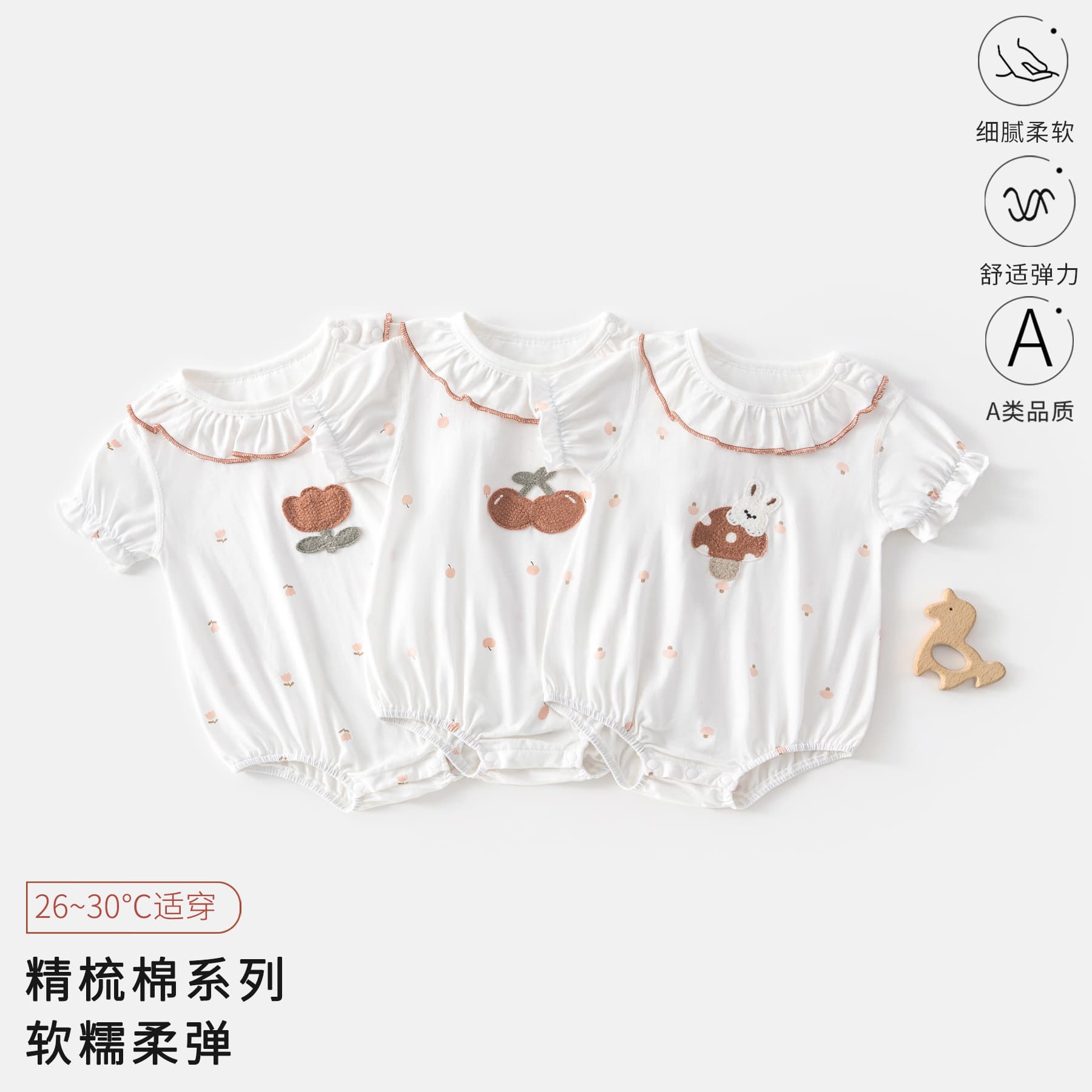 Baby Bodysuit Short Sleeve Onesie Summer Cotton Romper Newborn Infant A-Class Seamless