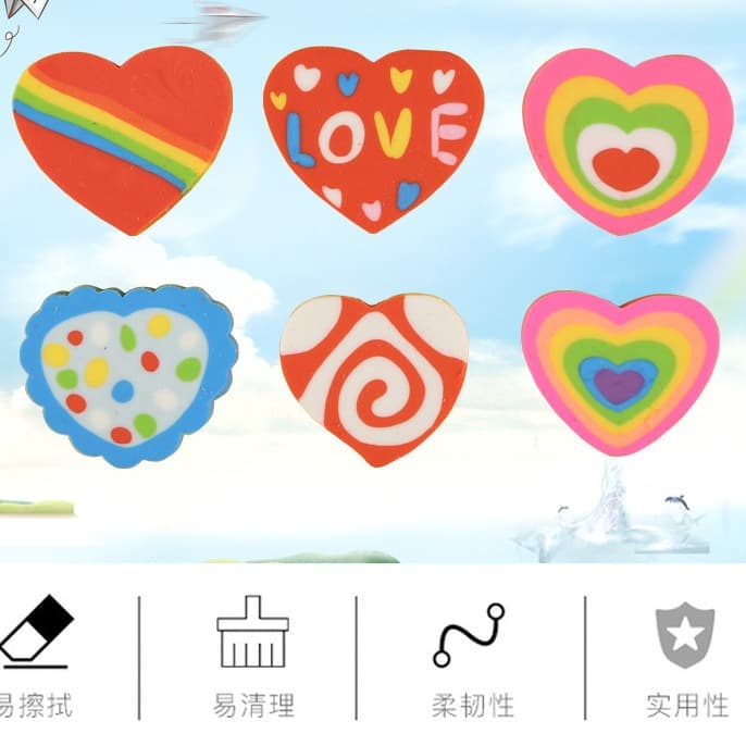Manufacturer Supplied Heart-Shaped Eraser - Creative Children's Gifts, Exam Erasers, Learning Supplies Wholesale
