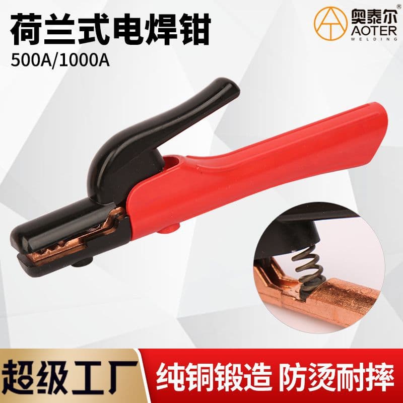 Dutch-style welding clamp 500A/1000A, pure copper cylindrical handle, heat-resistant for industrial use, drop-proof and durable welding torch.