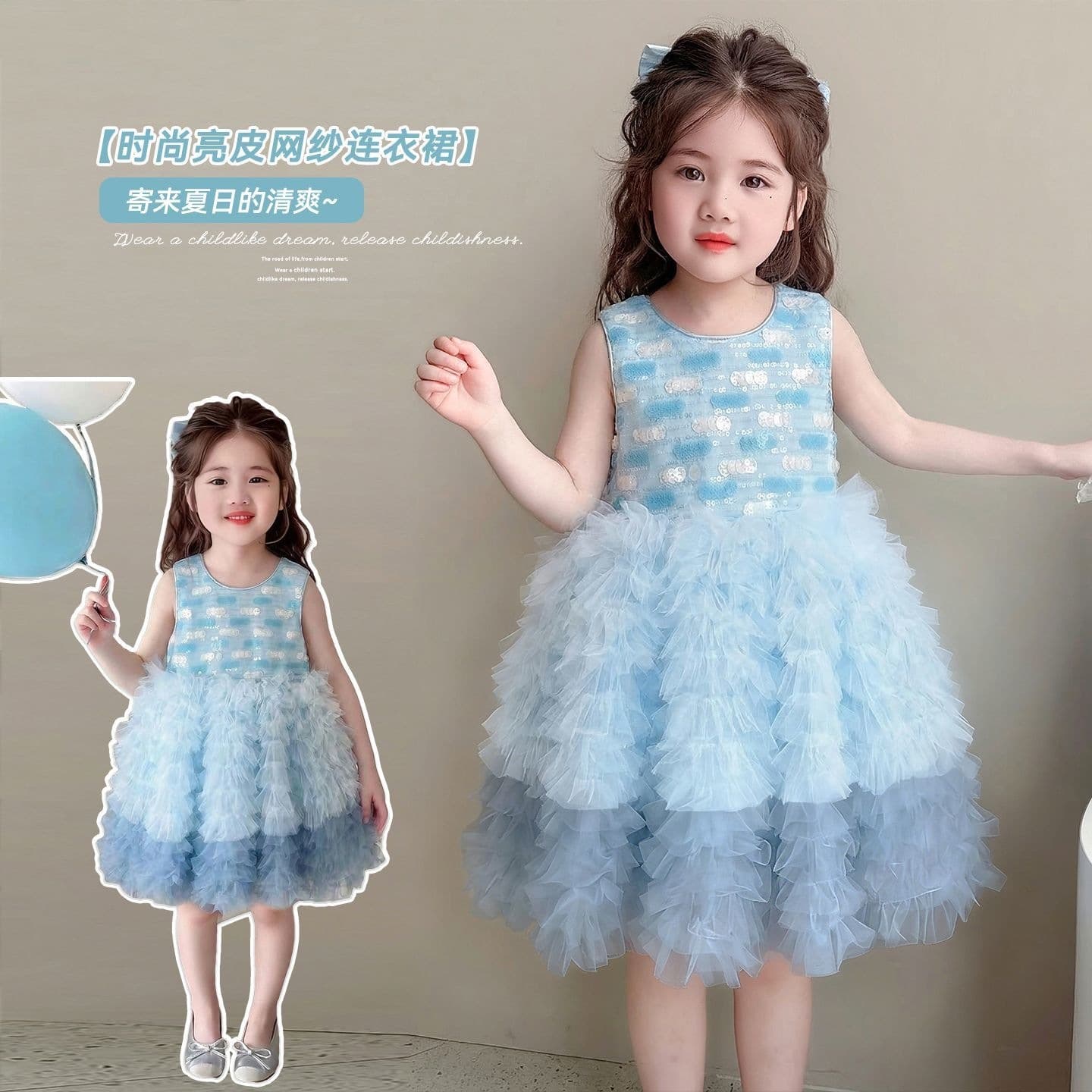 Girls Princess Style Dress Summer New Children's Hepburn Style Mesh Princess Dress Baby Dress Skirt
