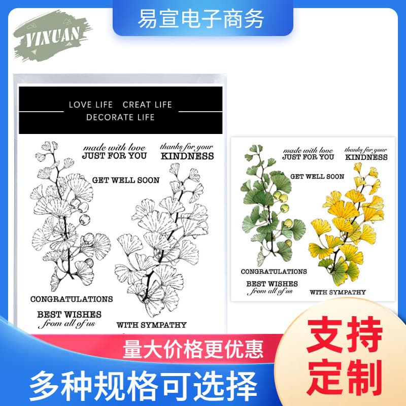 Ginkgo Leaf Metal Carbon Steel Cutting Die with Silicone Stamp for Embossing, Etching, and Cutting