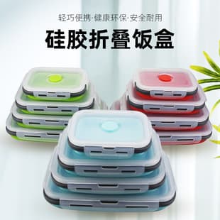 Factory Stock Silicone Lunch Box Foldable Microwave Silicone Bento Box Fridge Storage Container Fresh-Keeping Set