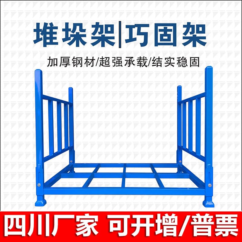 Chengdu manufacturer stacking racks, heavy-duty fabric shelves, foldable mobile cold storage, customizable heavy-duty folding options