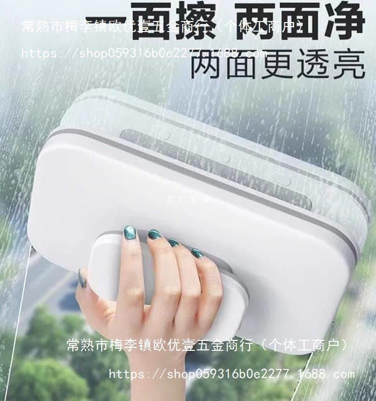 Japanese Glass Cleaning Tool, Household Double-Sided Cleaner for High-Rise Windows, Professional Use