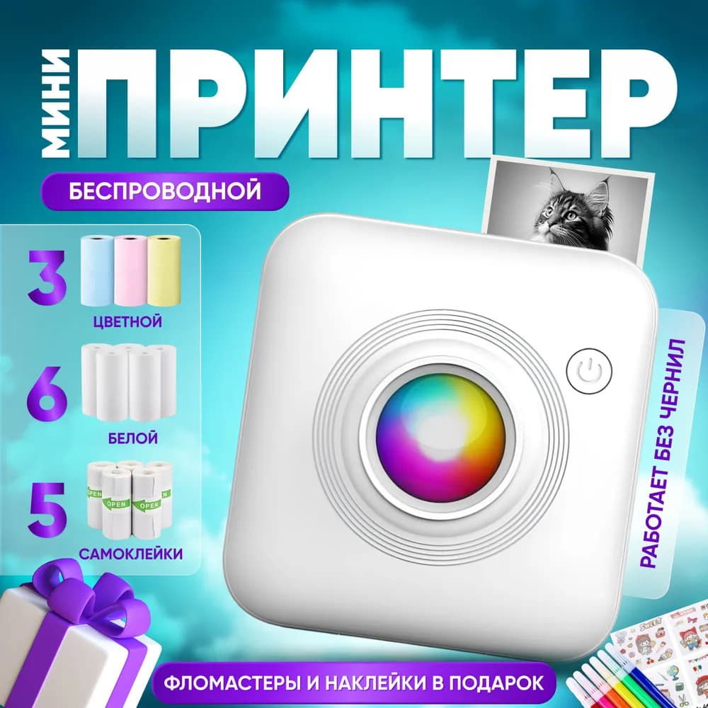 Office Culture Thermal Printer High Resolution Photo Printing Suitable For Various Environments Including Home Business