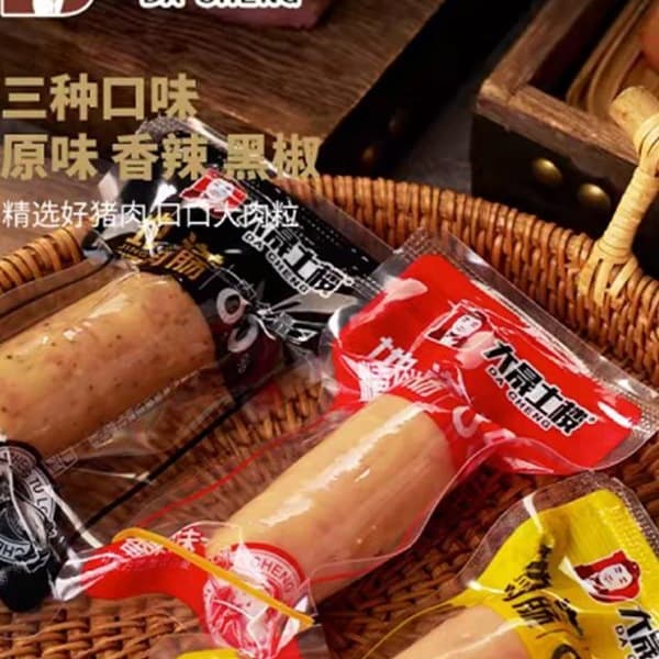 Dasheng Tulou Authentic Lean Meat Sausage Ready-to-Eat Original Flavor Black Pepper Flavor Grilled Sausage Individually Packed Sausage Snack by Yi