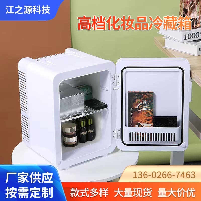 Premium Cosmetic Refrigerator - Mini Fridge for Skincare, Face Masks, Beauty Products, and Medicine Storage