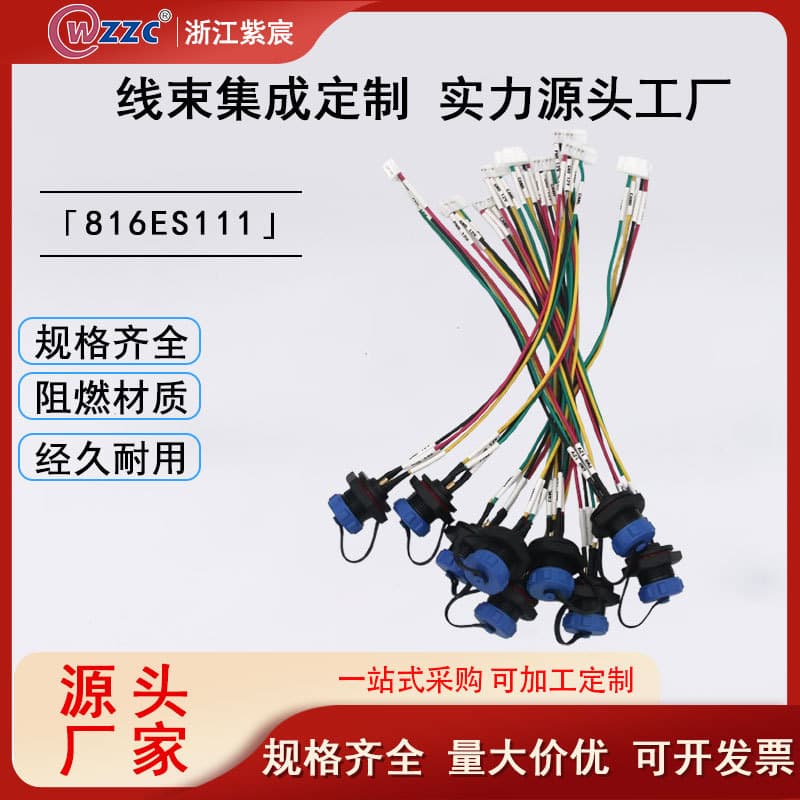 Factory Custom Aviation Plug Cables, Multi-Core Waterproof Male/Female Connector Adapters, and Extension Cord Plugs