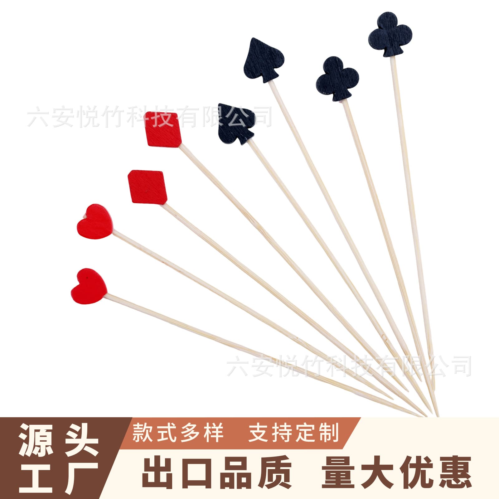 Playing Card Fruit Picks Party Supplies Decoration Skewers Cocktail Picks Creative Flower Picks Bamboo Skewers Shucheng Disposable Cups