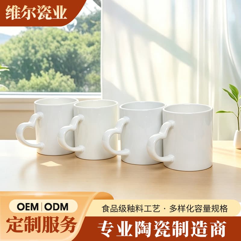 White heart handle cup creative DIY advertising pattern hotel souvenir pure white heart-shaped handle ceramic mug