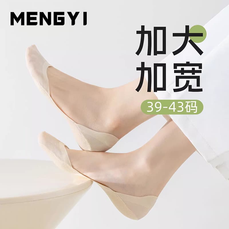 Plus Size Boat Socks for Women Spring Summer Thin Invisible Ankle Socks Cotton Mesh Breathable Non-Slip Heel Zhuji Wholesale