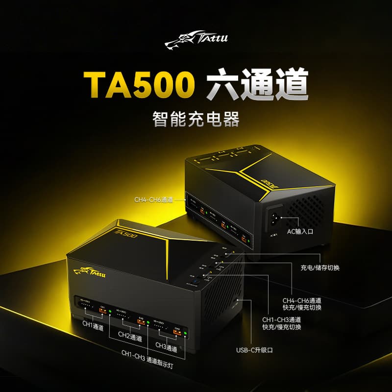 Gens TATTU TA500 2S-4S 5A AC500W Six-Channel Drone Battery Smart Charger
