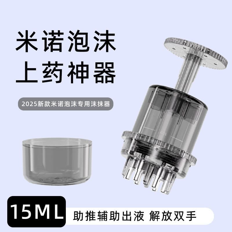 Foam Mino second generation scalp applicator applicator artifact to apply hair growth paste liquid guide comb applicator essential oil