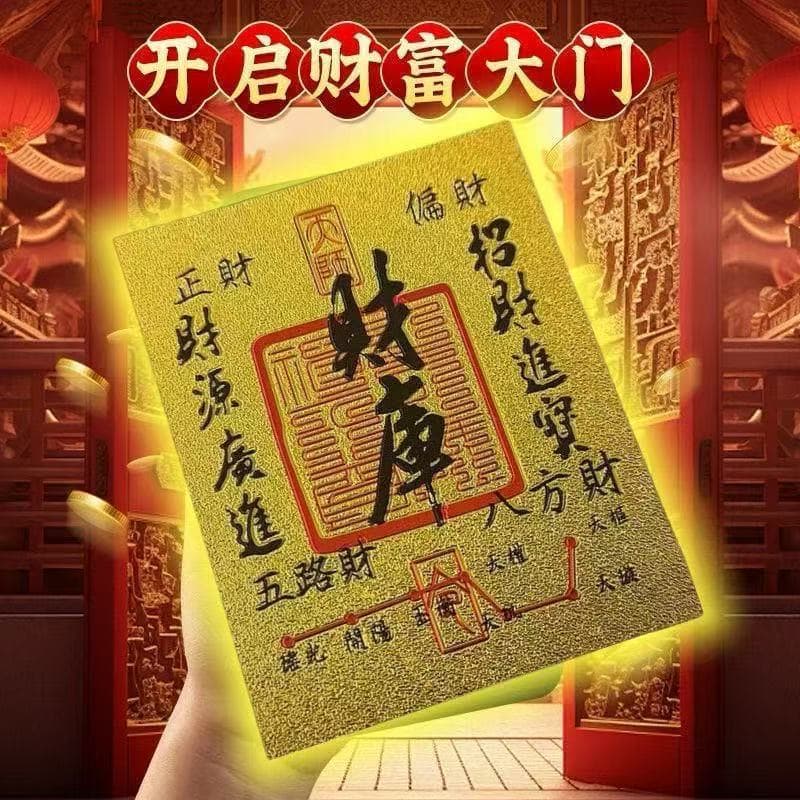 2025 New Fortune Card - Turning Luck Around, All Things Prosper Card