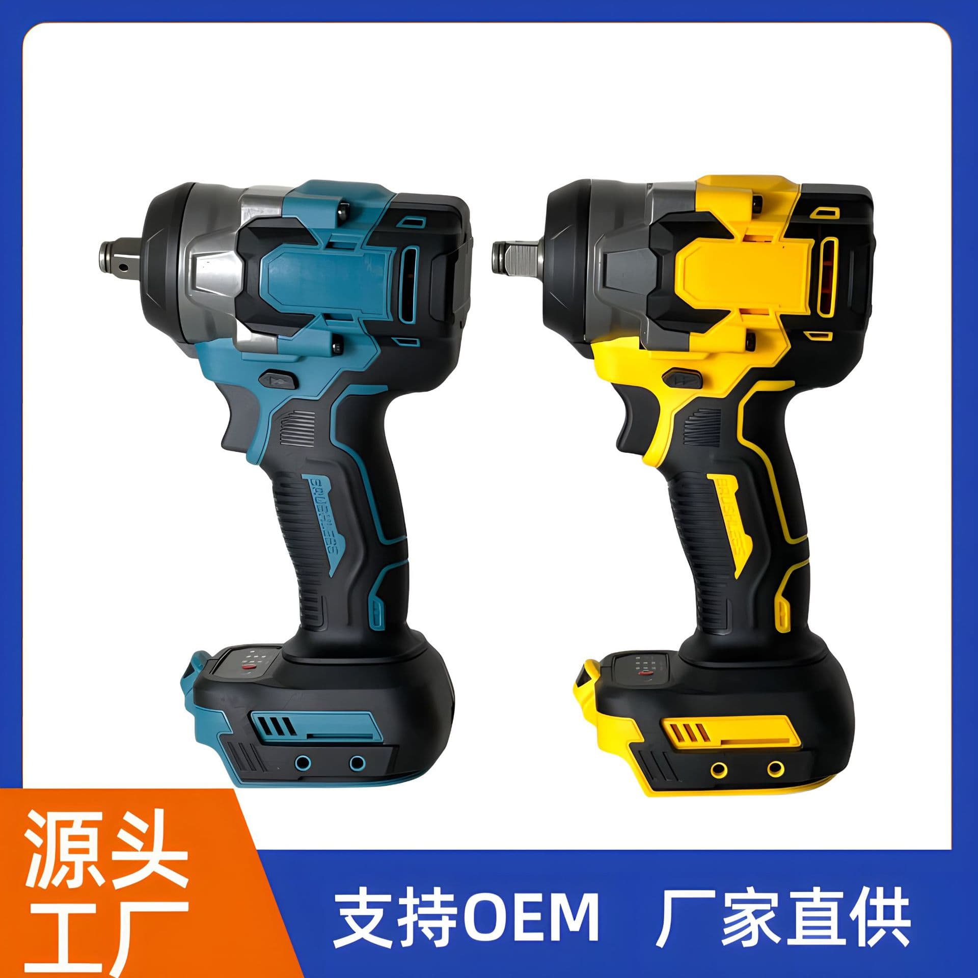 Cross-border Makita high-torque electric wrench, actual rating 500N, rechargeable brushless high-power lithium battery wrench.