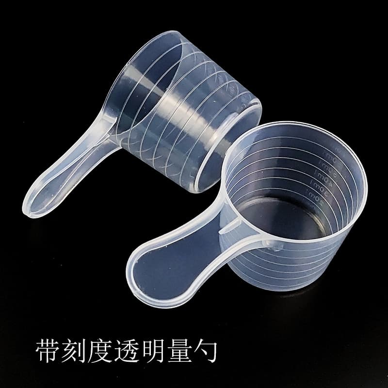Food-grade PP plastic spoon, protein powder transparent scale spoon 20g 50ml 25 milk powder scoop flat-bottom plastic measuring spoon