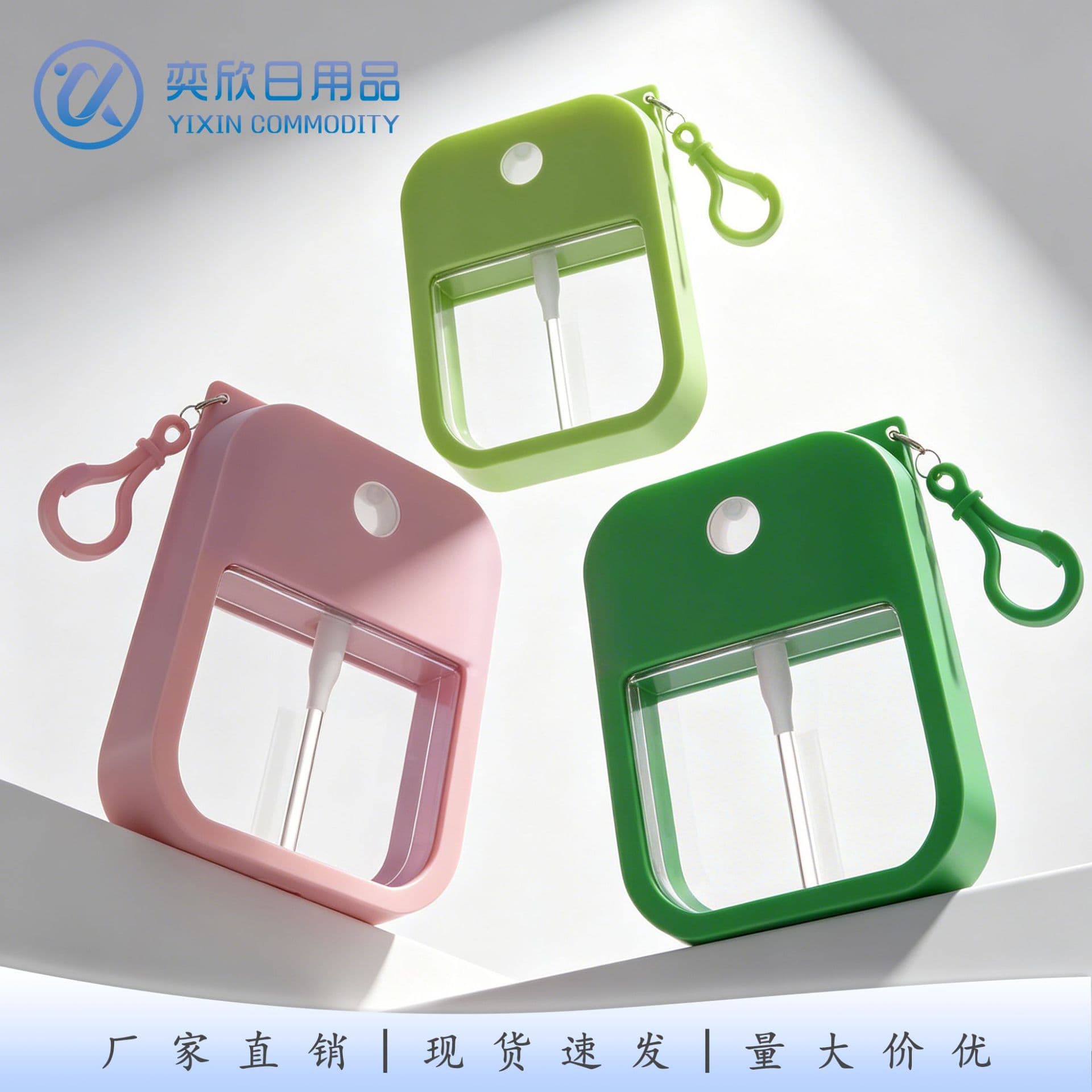 Card-shaped Silicone Covered Hand Sanitizer Spray Bottle Design Hooked Dispenser Bottle For Sanitizing Handwashing